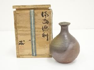 備前焼　的野求造　徳利（共箱）